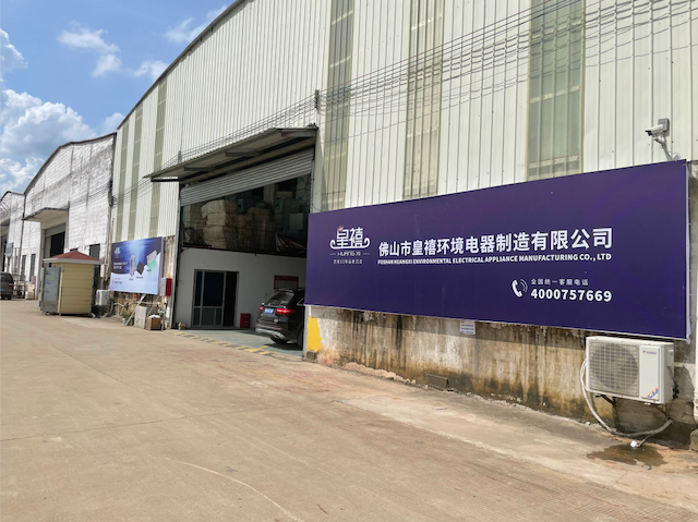 Royal Environmental Electrical Manufacturing Company, Fushan City