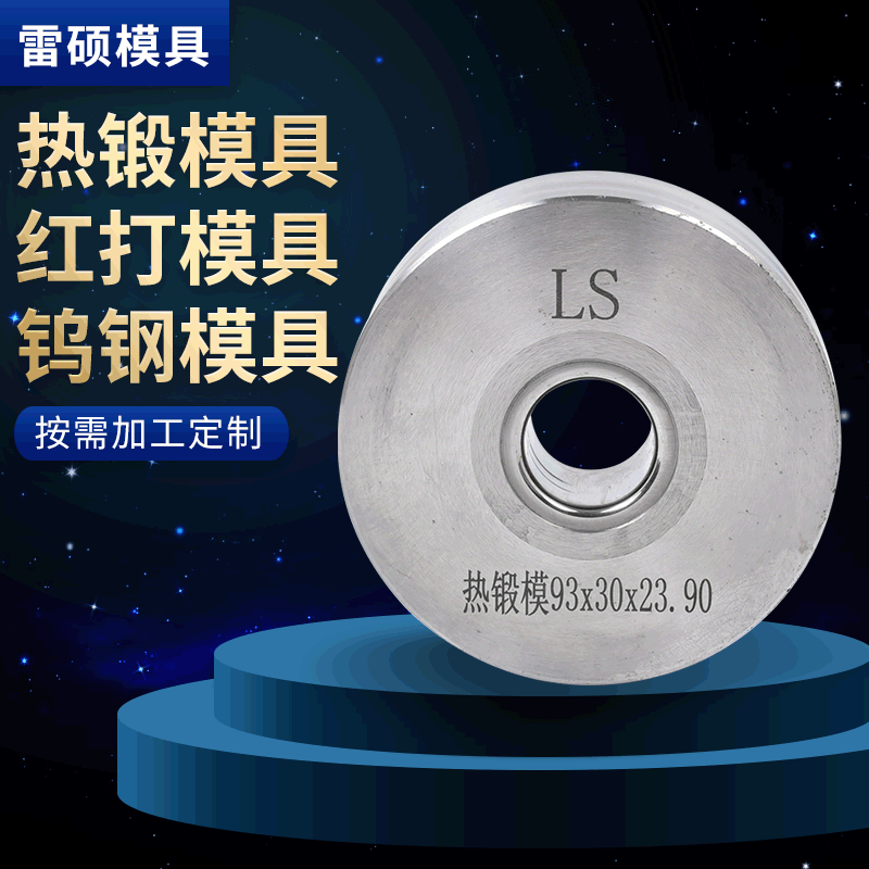 The factory supplies a hot exercise model, a hot screwdriver model, a tungsten tungsten pad ring model, hard alloy.