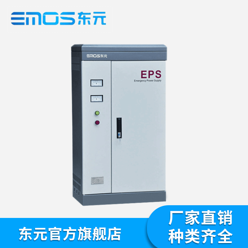 温州厂家供应各地 EPS应急电源FEPS-DY-1.5kVA 电工电气 电源