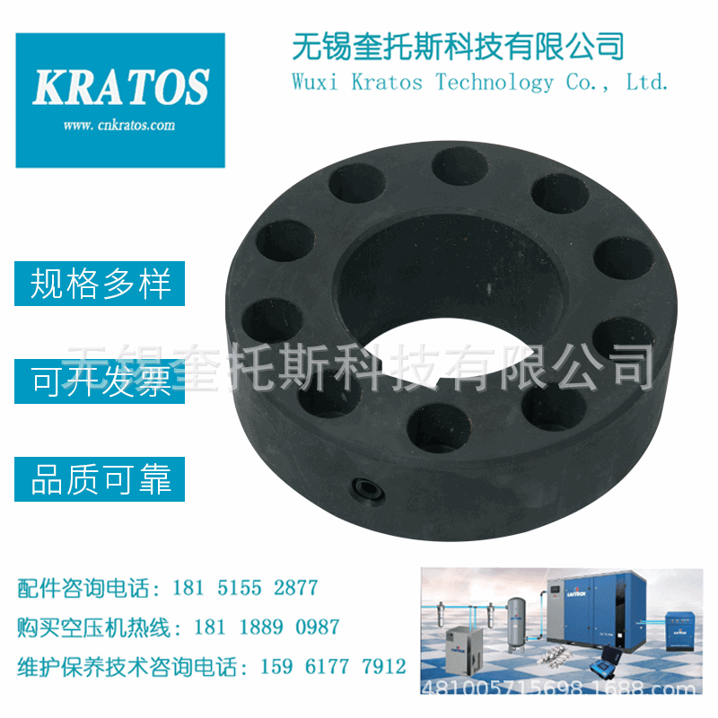 1635118,800, fittings for the Atlas air-voltage tubes, screw-up compressor transmission parts,