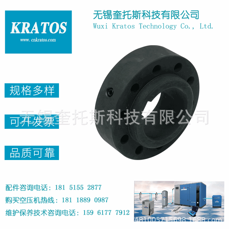 1635118,800, fittings for the Atlas air-voltage tubes, screw-up compressor transmission parts,