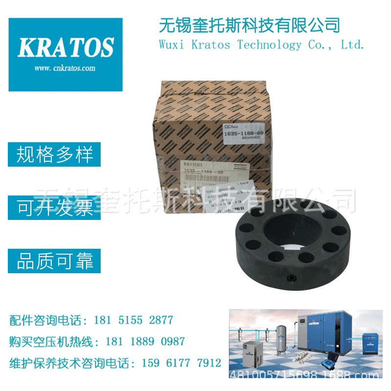 1635118,800, fittings for the Atlas air-voltage tubes, screw-up compressor transmission parts,