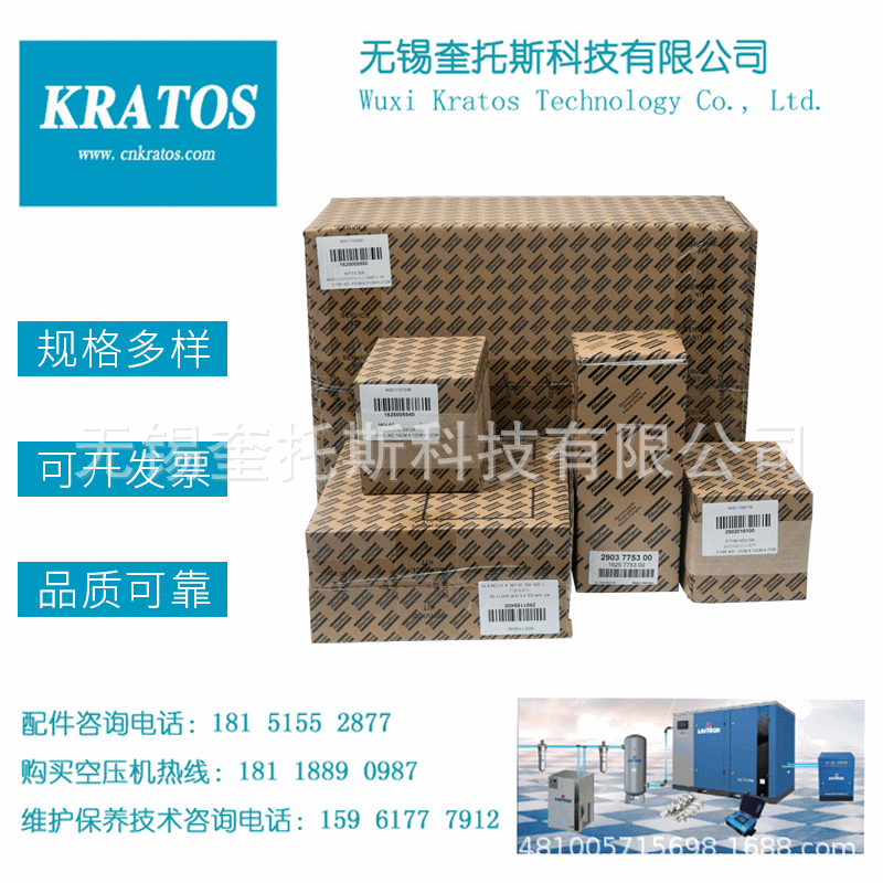 162,5005500 maintenance packs Atlas screw compressor valve sealing fittings welcome for queries