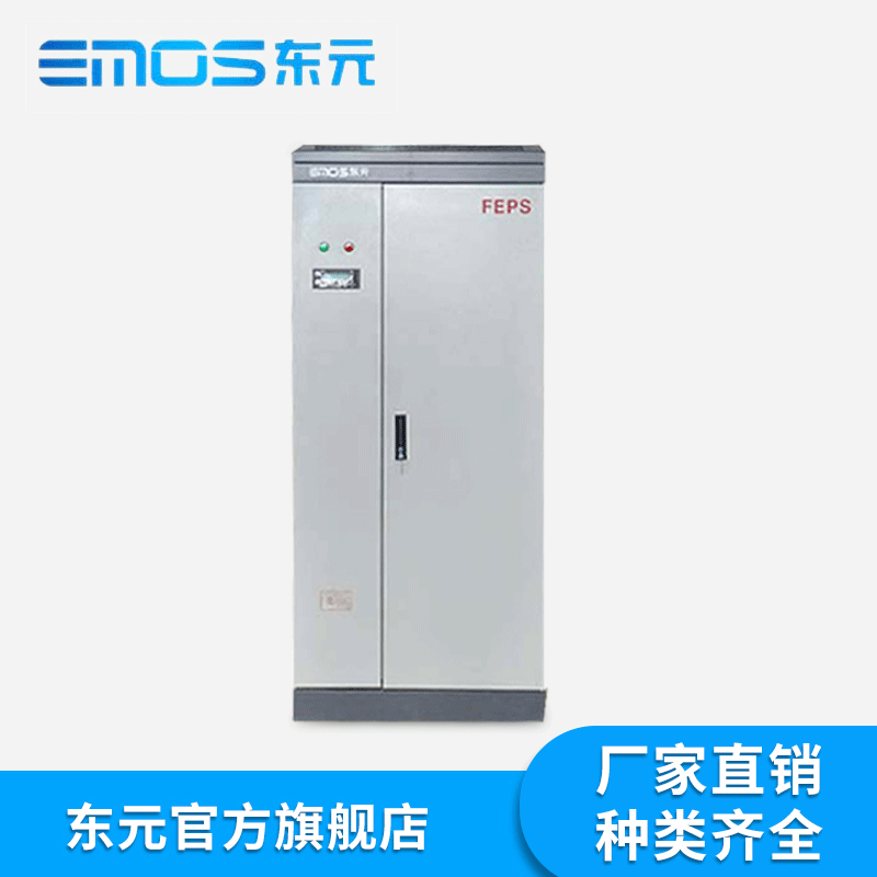 厂家供应 EPS应急电源/ EPS消防应急电源8kw