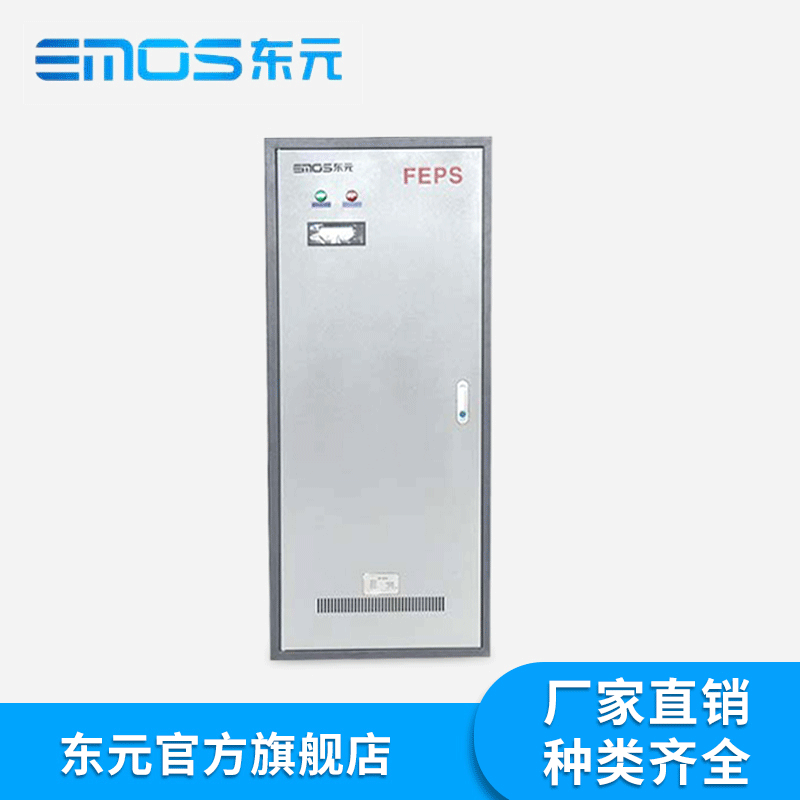 温州厂家供应 EPS应急电源5kw ，EPS消防应急电源柜