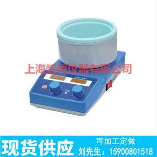 ZNCL-GS-C Numerical Magnetic (heated pan) mixer Heat mass mixer