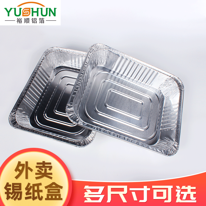 The manufacturer supplies a one-off tin-paper box with a bun of roasted aluminum.