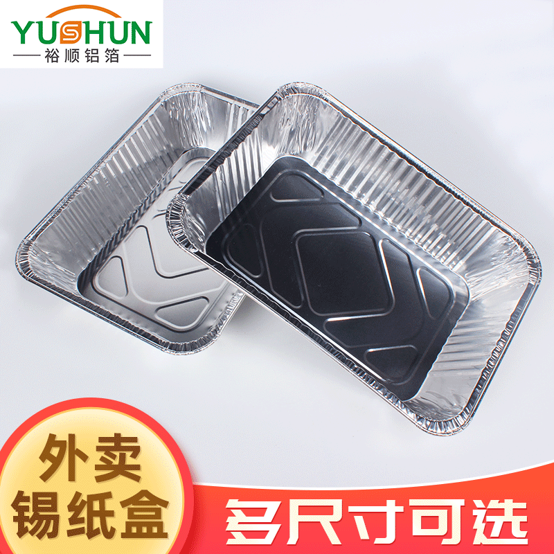 The manufacturer supplies a round-shaped tin box, a rectangular fried chicken roasted tin box, a commercial tin box.