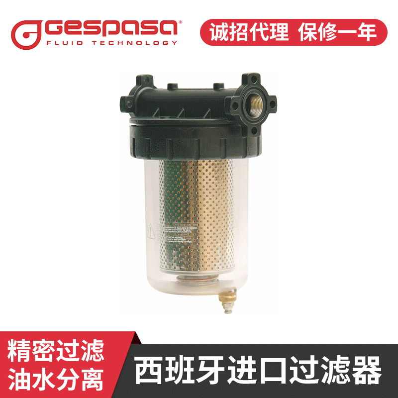 Spain originally imported a gespasa oil separation filter kit for diesel biodiesel filters