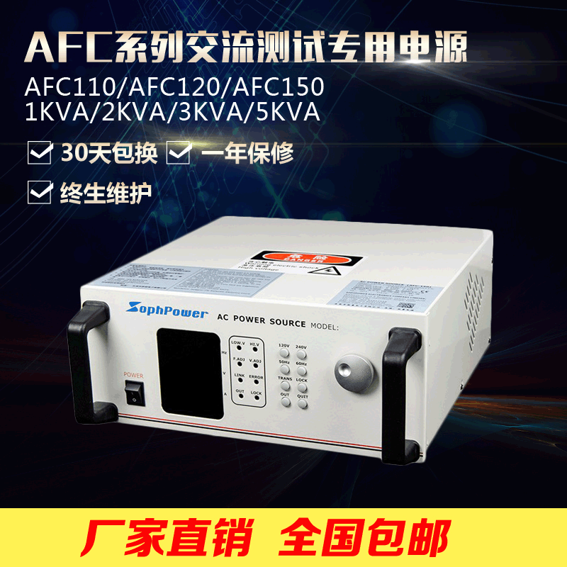 单相交流变频电源1kva/45-500HZ交流变频电源 可调交流稳压电源