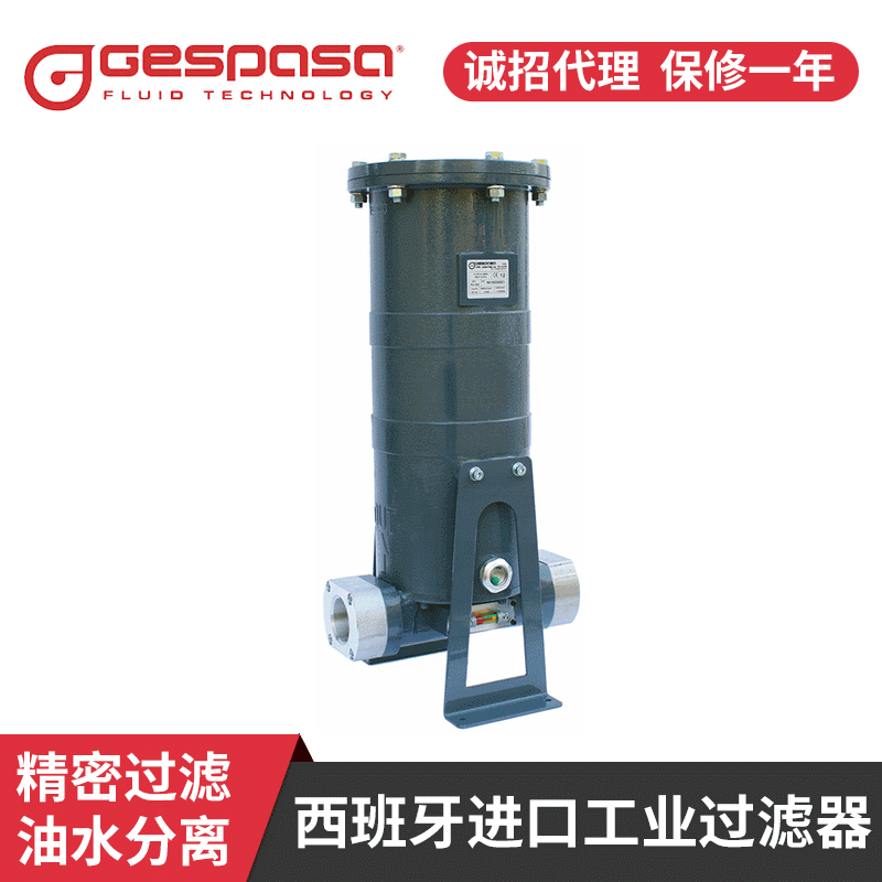 Gas diesel biodiesel Spanish import GESPASA heavy aluminium alloy oil separation water filter