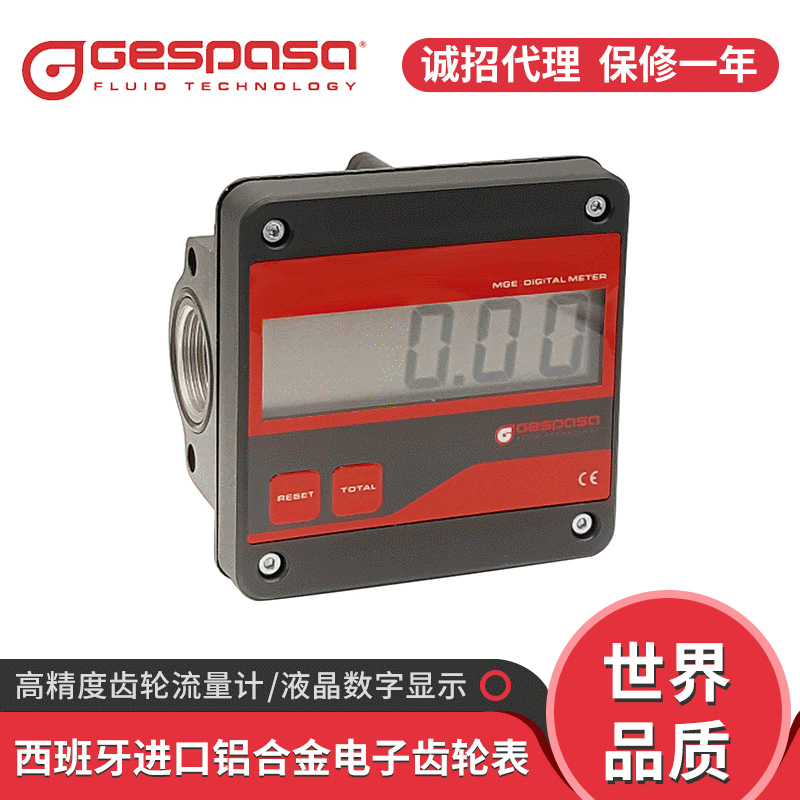 Customize the Spanish GESPAA Aluminium Alloy Electronic Teeth Rotometer