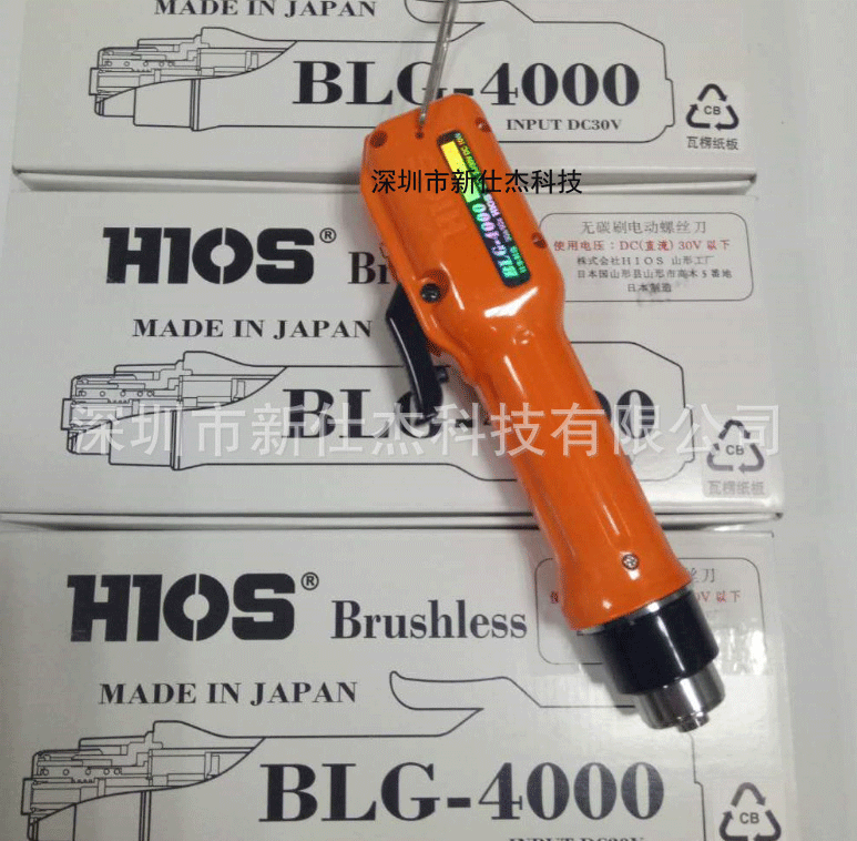 代理日本HIOS好握速电批BLG-4000 BLG-5000电动起子机电动螺丝刀