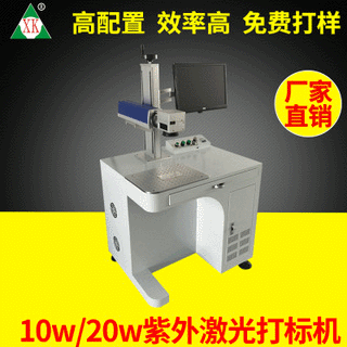 Plant customizing high-performance carbon dioxide lasers Importing CO2 tagging machines XK-30DC