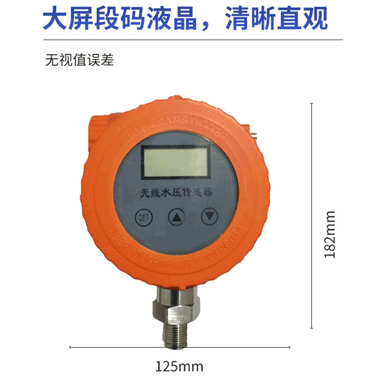 Bộ cảm biến áp suất NB-IOT LoRa của mạng lưới phân tích kỹ thuật số